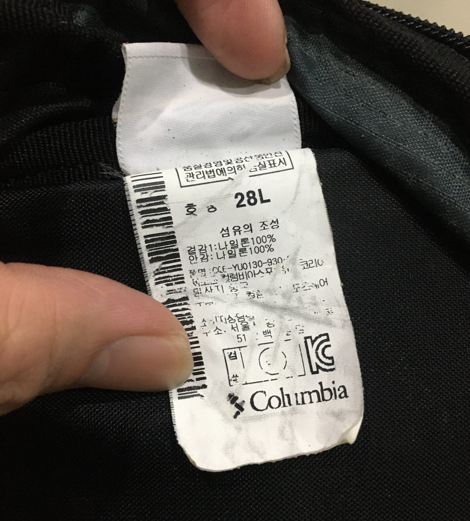 Columbia Backpacker Green Logo - Gambar 10