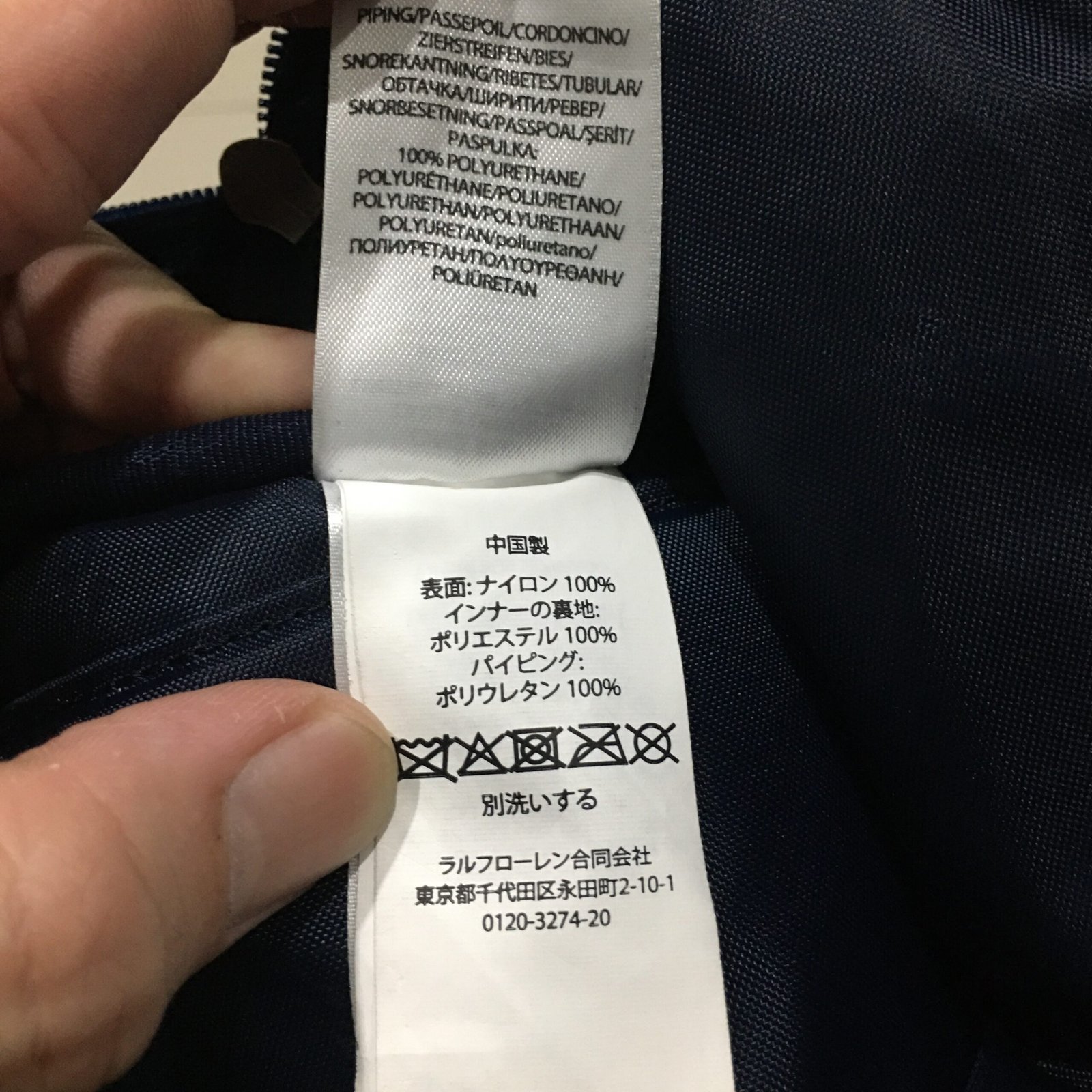 Polo Ralph Lauren Backpack Navy - Gambar 9